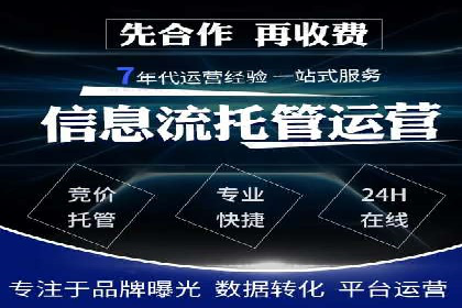 深度解析百度推广竞价：一品牌如何通过广告提升知名度